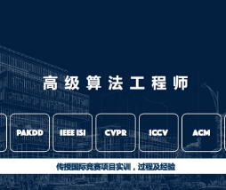 洛谷算法训练营体系课