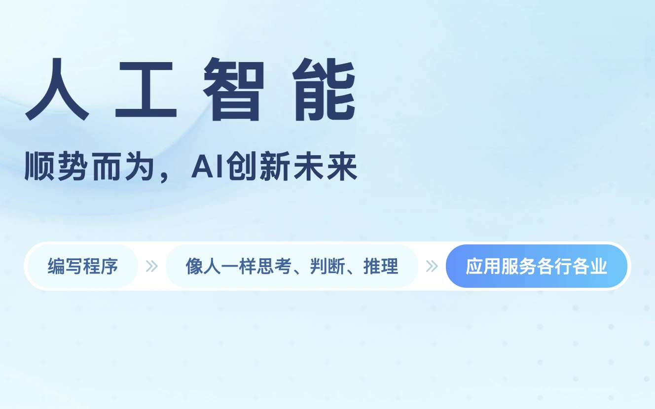 HM2025年python人工智能开发V5(AI版)